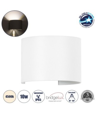 GLOBOSTAR® AXIS-R 60638 Μοντέρνο Φωτιστικό Τοίχου - Απλίκα LED 10W 1200lm 5°-60° AC 220-240V Αδιάβροχο IP65 Φυσικό Λευκό 4500K - Bridgelux COB Chip & TÜV SÜD Driver - Λευκό Ματ - Μ10 x Π10 x Υ10cm - 5 Χρόνια Εγγύηση